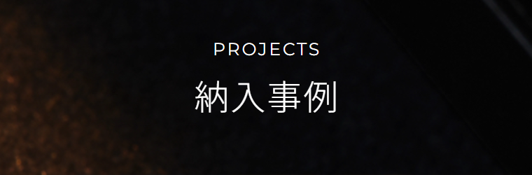 title-project.png