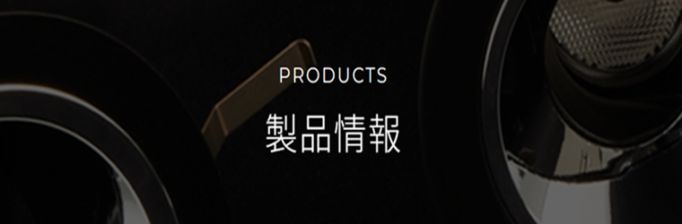 ?ライティング創.png