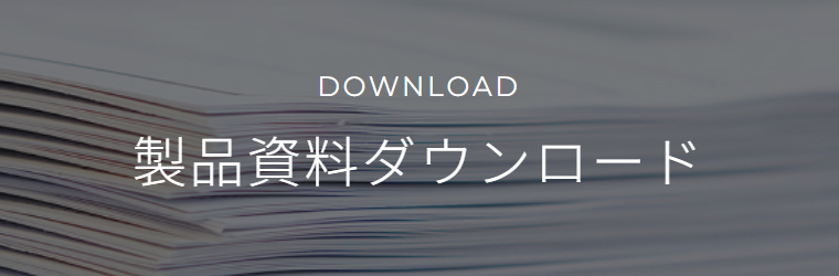 title-download.png