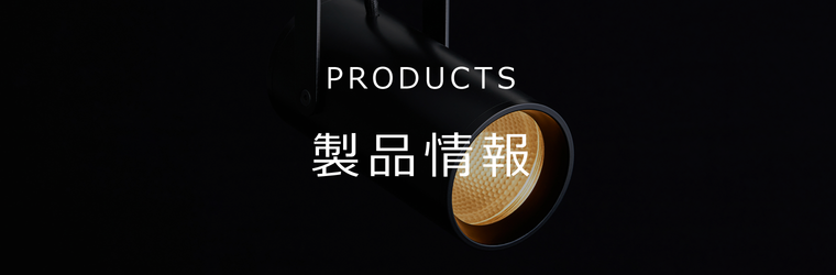 title-product2.png