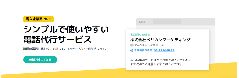 callurr.png