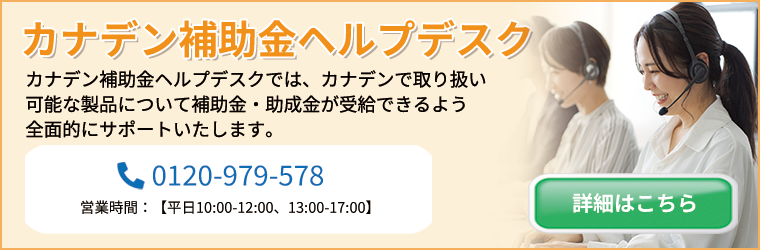 IPROS8717306797190242320.png