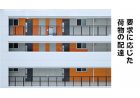 PR情報エリア