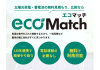 PR情報エリア