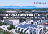 PR情報エリア