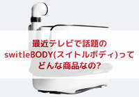PR情報エリア