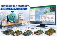 PR情報エリア