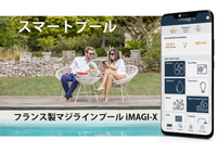 PR情報エリア