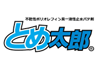 PR情報エリア