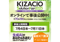 PR情報エリア