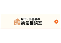 PR情報エリア