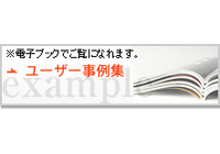 PR情報エリア