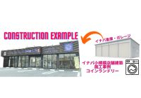 PR情報エリア