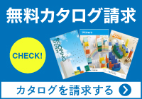 PR情報エリア