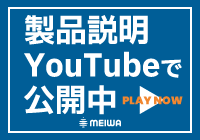 PR情報エリア