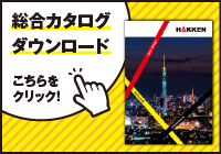 PR情報エリア