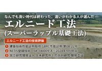 PR情報エリア