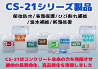 PR情報エリア