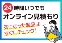 PR情報エリア