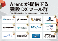PR情報エリア