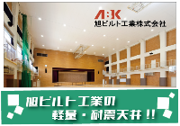 PR情報エリア