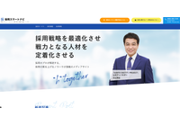 PR情報エリア