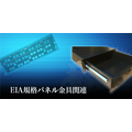 EIA規格パネル金具関連