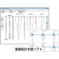 構造計算ソフト(Super