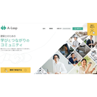 建築士のためのコミュニティ『A-Loop』
