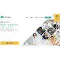 建築士のためのコミュニティ『A-Loop』