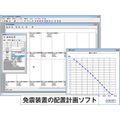 振動解析ソフト(SS21シリーズ)