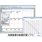 振動解析ソフト(SS21シリーズ)
