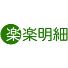 請求書発行システム