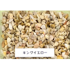 選べる天然石【キングイエロー】