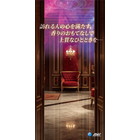 【特別カテゴリー】印象を変える