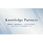 Knowledge Partnerz