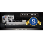 当社で取り扱っているUV照射機『紫電』についてご紹介いたします。