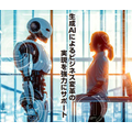 「生成AI」を活用しよう！