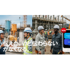 AI通訳機『ポケトーク』【世界170以上の国と地域で使用可】