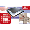 スマートダイアII工法