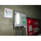 非常電話収納箱、坑口業務電話箱、明り部スタンド等の非常電話周辺機器を取り扱っております。