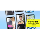 SNSでは「動画」が認知拡大の大きな鍵になります。 
TikTok・Instagramリール・YouTubeショートなど、  SNSに最適化したショート動画を制作。
スクロールの中で目を止め、  商品やサービスの魅力を伝える動画で SNSでの認知拡大をサポートします。