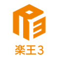 積算見積ソフト「楽王３」
