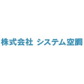 非常時給水・給電システム