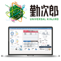 健康管理