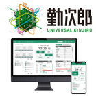 現場に合わせた設定で
複雑な運用もスムーズに
