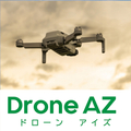 DroneAZ-ドローンアイズ-