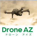 DroneAZ-ドローンアイズ-
