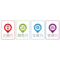 タカラ産業の強み