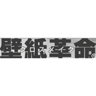 代理店加盟について